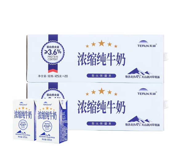 Terun 天润 新疆浓缩全脂纯牛奶 125g*20盒37.9元包邮（返1元京东卡后）