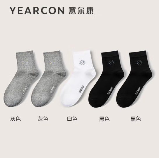 Yearcon 意尔康 男士透气防臭中筒袜 5双装29元包邮（需领券）