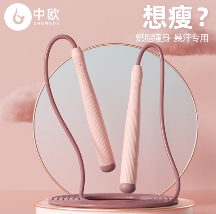 中歐 可調(diào)節(jié)競(jìng)速跳繩16.9元包郵（需領(lǐng)券）