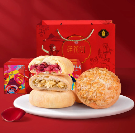 云南老字號(hào)，潘祥記 鮮花餅什錦禮盒裝（4味20枚）500g29.8元包郵（需領(lǐng)券）