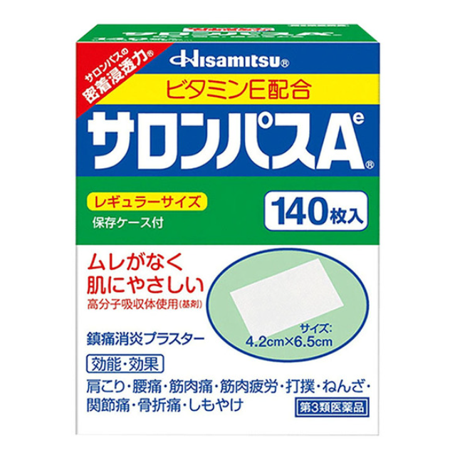 缓解疼痛， Salonpas 撒隆巴斯 镇痛贴 140贴*5盒285元包邮包税（57元/盒）