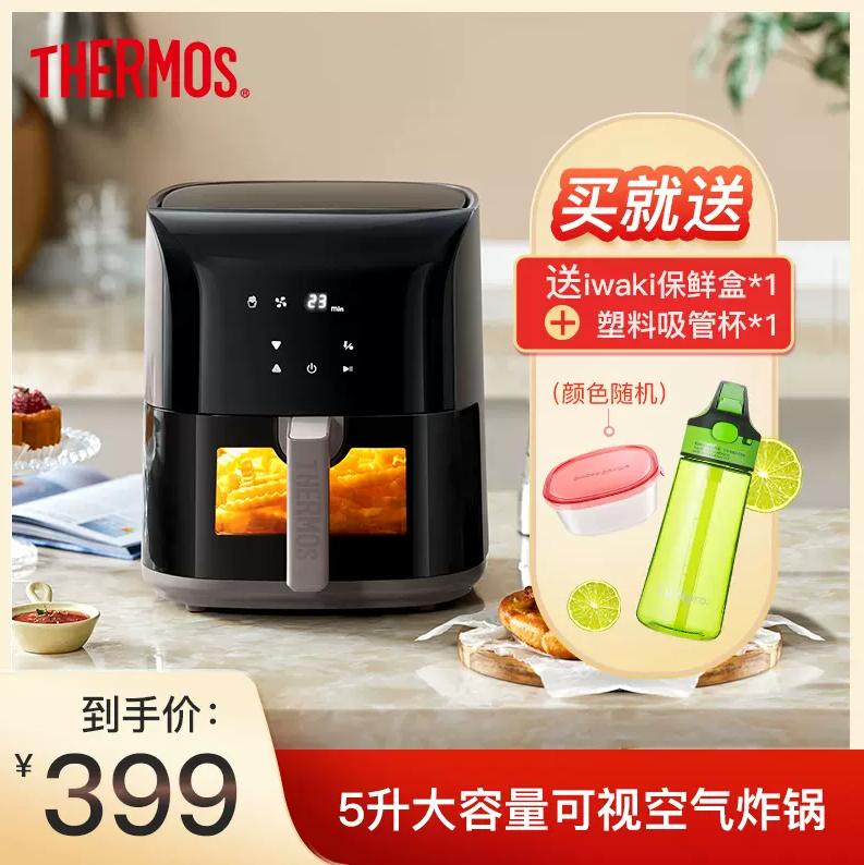 THERMOS 膳魔师 5L多功能可视空气炸锅 赠保鲜盒+吸管杯新低359元包邮（需用券）