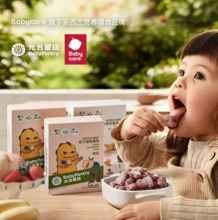 Babycare BabyPantry 光合星球 儿童水果肉条 3盒