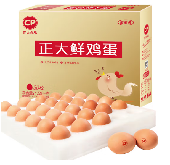 CP 正大食品 鲜鸡蛋 30枚 1.59kg25.9元包邮