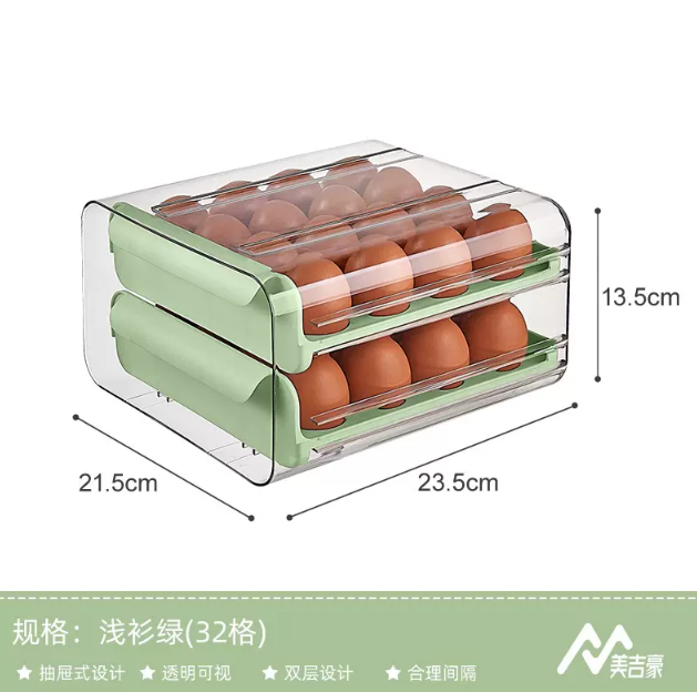 maburaho 鸡蛋保鲜收纳盒 32格19.9元包邮（需领券）