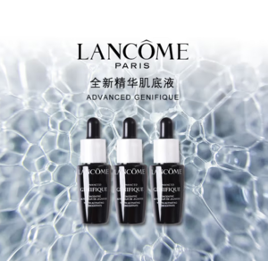 Lancome 兰蔻 小黑瓶 精华肌底液 7ml*3瓶