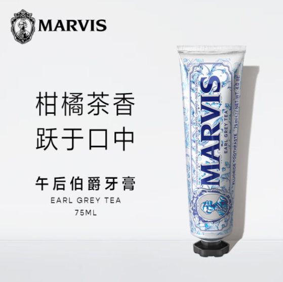 大英航空頭等艙專(zhuān)用，意大利進(jìn)口 MARVIS 瑪爾斯牙膏 75ml*5件139.49元包郵（合27.98/件）