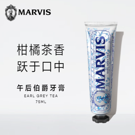 大英航空头等舱专用，意大利进口 MARVIS 玛尔斯牙膏 75ml*5件139.49元包邮（合27.98/件）