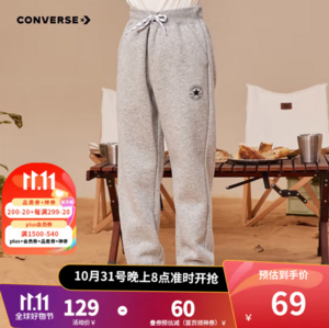 20点开始，Converse 匡威 儿童针织加绒运动长裤休闲裤