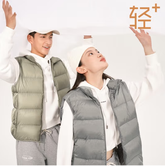 網(wǎng)易嚴(yán)選 男式抗菌蓄熱保暖輕型羽絨背心 多色139元包郵（雙重優(yōu)惠）