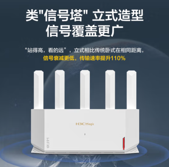 20点开始，H3C 新华三 NX30Pro 双频3000M千兆Mesh无线路由器 Wi-FI6新低139元包邮（双重优惠）