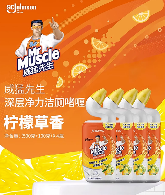 Mr Muscle 威猛先生 洁厕液 600g*4瓶24.9元包邮（双重优惠）