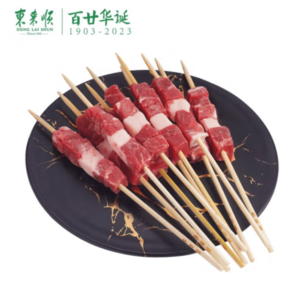 中华老字号 东来顺 精选羔羊羊肉串 400g*3袋