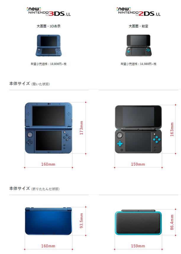 Nintendo 任天堂 NEW 2DS LL 动物之森限定 掌上游戏机 Prime会员免费直邮含税到手1097元