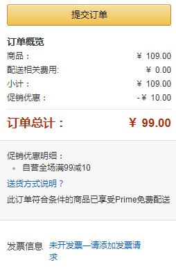 B.toys 功能觸感球+捏捏樂(lè)數(shù)字浮雕積木套裝99元包郵（需領(lǐng)券）
