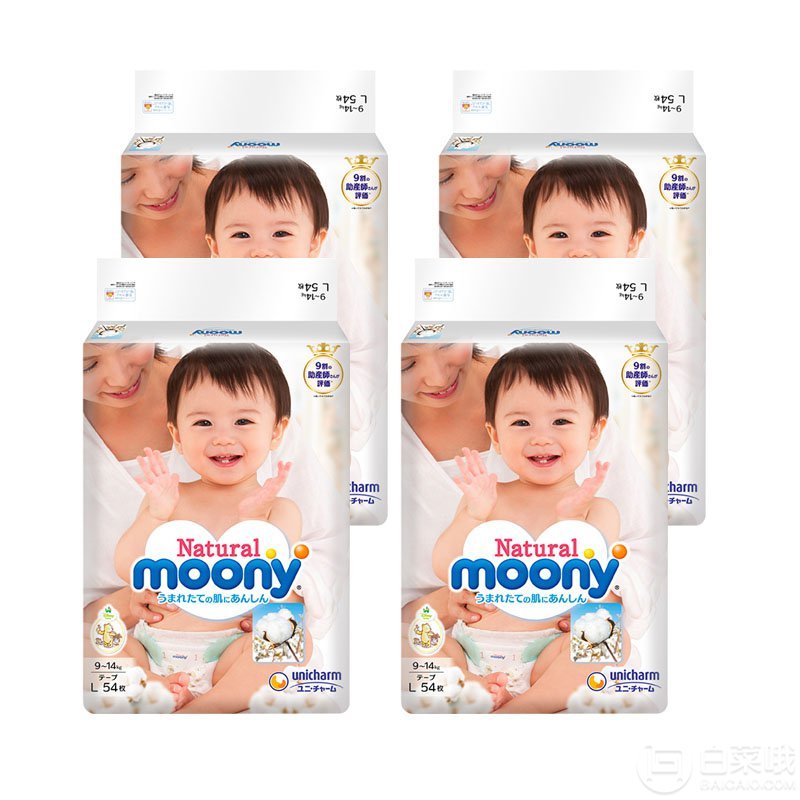 moony 尤妮佳 Natural Moony 皇家系列纸尿裤 L54片*4包455.95元含税包邮（需领券）
