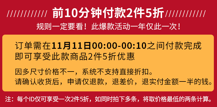 双十一预告，前15分钟 Momax 摩米士 MFI认证苹果数据线 1m*2件39元包邮（2件5折）