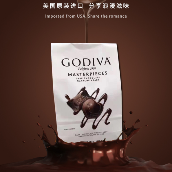 Godiva 歌帝梵 袋装夹心黑巧克力 415g98元包邮包税