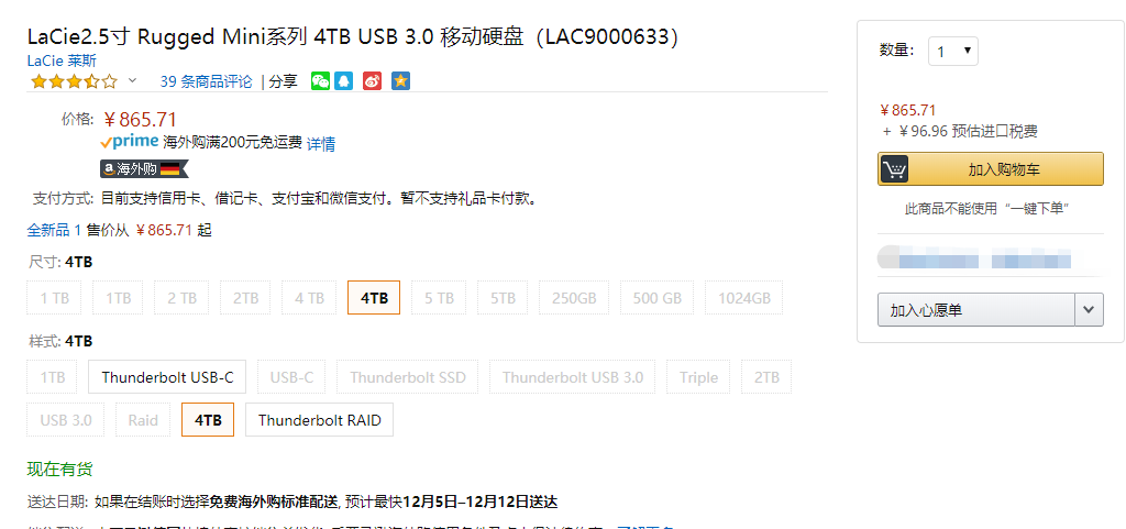 LaCie 莱斯 Rugged Mini 2.5英寸 USB3.0 移动硬盘4TB Prime会员免费直邮含税到手新低962.67元