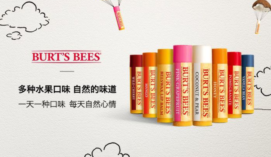 Burt's Bees 小蜜蜂 经典护唇膏4.25g*4支72.91元（Prime会员独享）