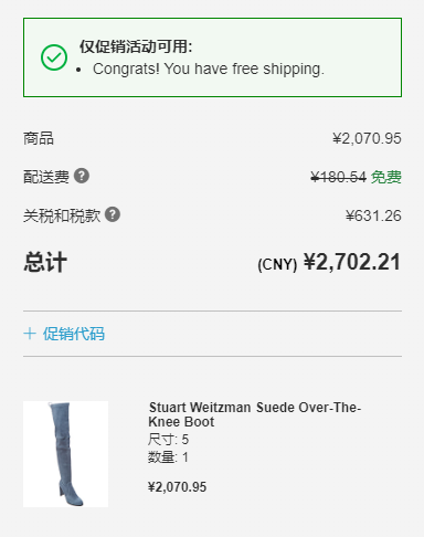 STUART WEITZMAN 女士高跟过膝靴免费直邮到手2702.21元