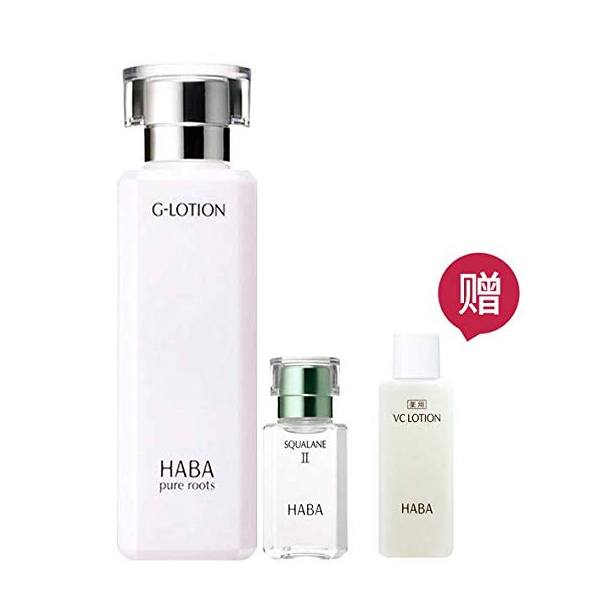 Prime会员专享镇店之宝，Haba 鲨烷润泽滋养套组(G露180ml+美容油Ⅱ15ml+VC水20ml)254元包邮（双重优惠）