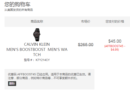 Calvin Klein Boost系列 K7Y214CY 男士时尚石英表 （需用码）到手355元
