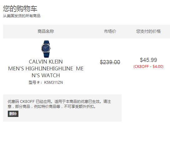 Calvin Klein Highline系列 K5M311ZN 男士时尚腕表 新低.99（需用码）到手355元
