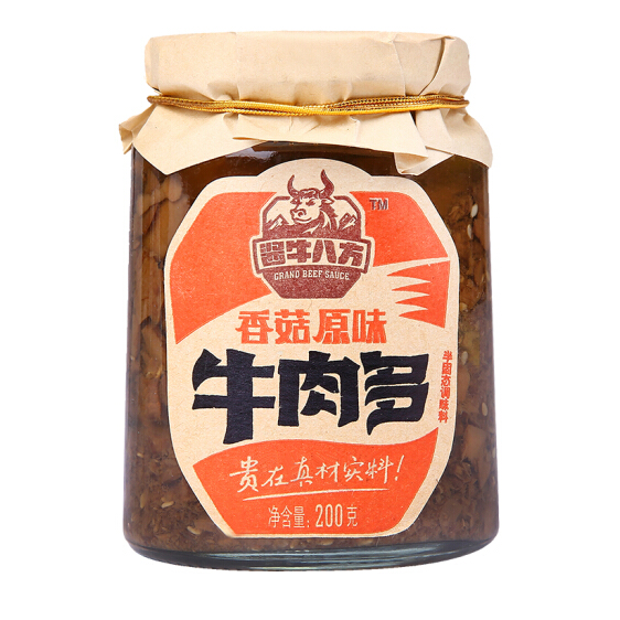 吉香居 醬牛八方 香菇牛肉醬 200g湊單低至6.45元/件（5件5折）