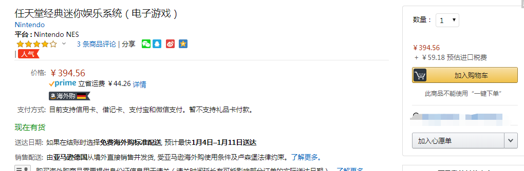 Nintendo 任天堂 经典复古迷你游戏主机 Prime会员免费直邮含税到手新低453.74元