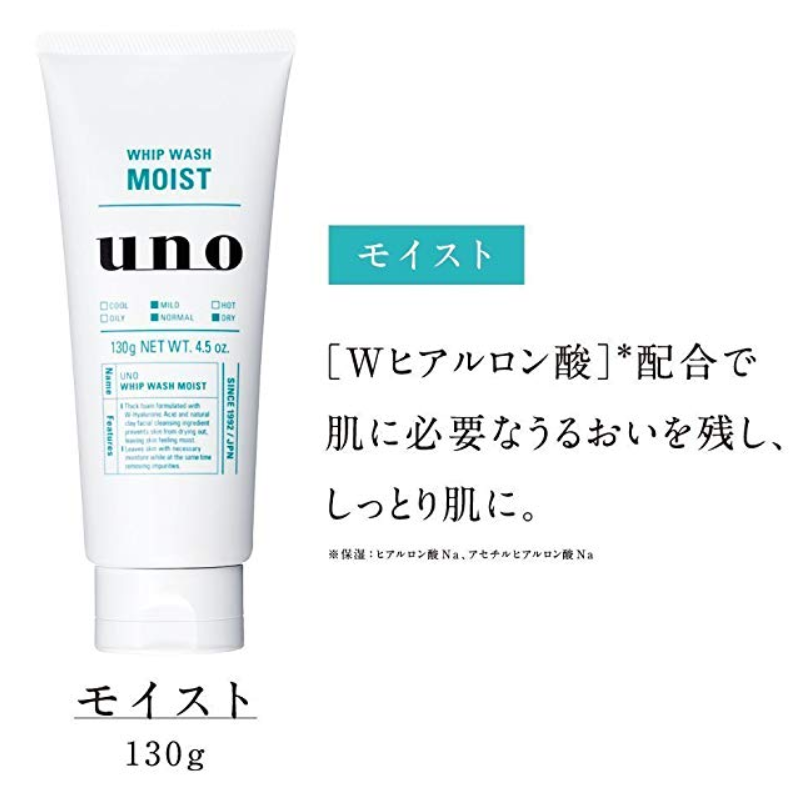 Shiseido 资生堂 UNO 男士洁面乳 温和版 130g*3支 59.04元含税19.68元/支（3件5折）