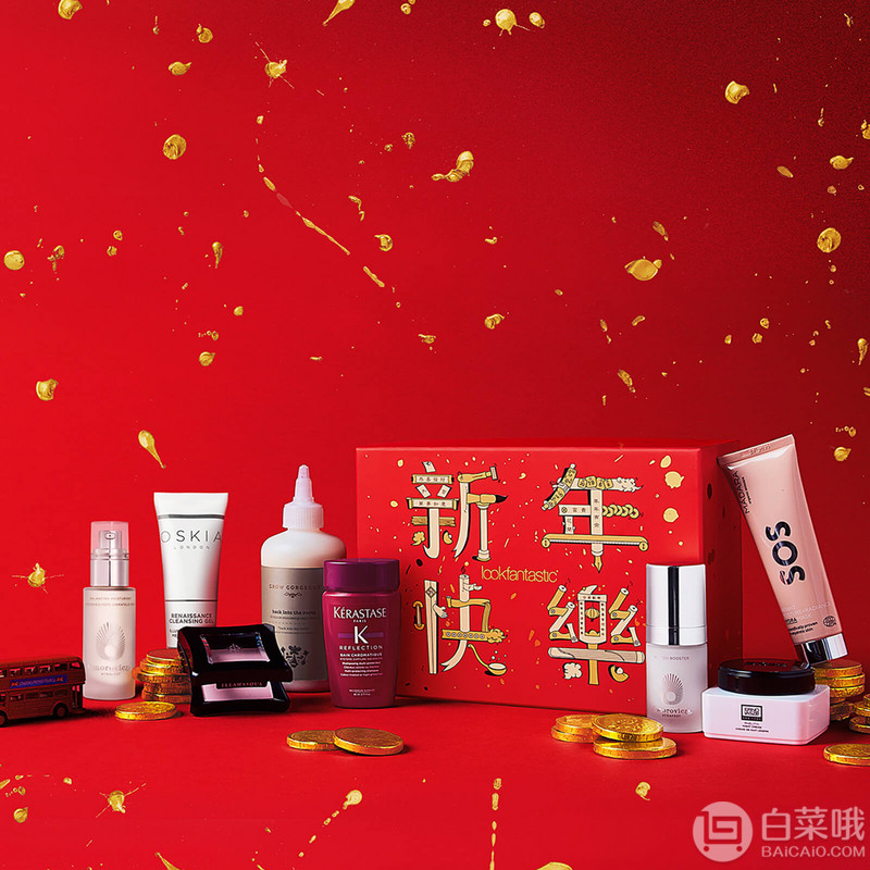 价值￥2061，Lookfantastic 中国新年限定美妆礼盒 £78免费直邮到手682元