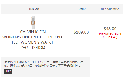 CALVIN KLEIN Unexpected系列 女士时装手表 K4H436L6 （需用码）到手370元