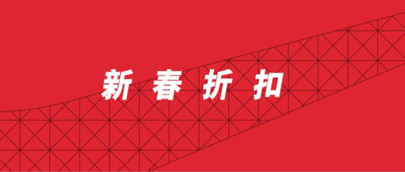 NIKE 耐克中国官网 精选折扣商品低至5折叠加2件9折