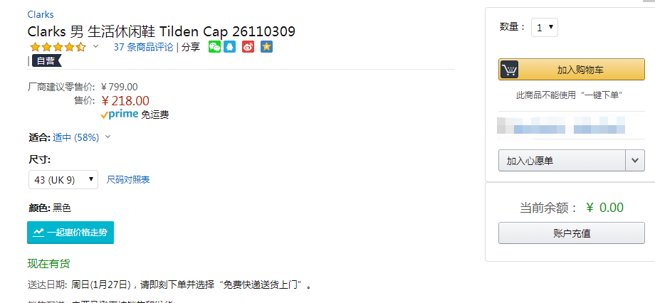 <span>43/44码白菜</span>，Clarks 其乐 Tilden Cap 男士真皮休闲鞋新低218元包邮