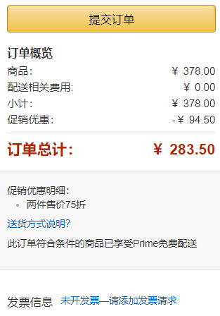 镇店之宝，NERF 热火 ELITE 精英系列 爆裂飞轮发射器 E0014*2件 283.5元包邮141.75元/件（2件75折）