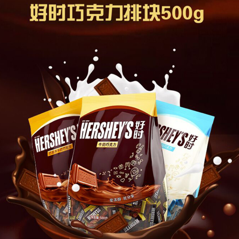 HERSHEY'S 好时 巴旦木牛奶巧克力排块 500g*2袋 74.85元37.43元/件（2件75折）