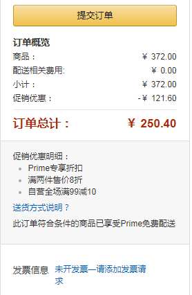 限Prime会员，Hasbro 孩之宝 NERF 热火 RIVAL 竞争者系列 B9779 门徒发射器*2件 250.4元包邮新低125.2元/件（多重优惠）