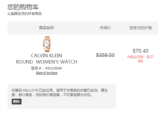 CALVIN KLEIN Round系列 女士时尚石英表 K5U2M646 .4到手510元（需用优惠码）