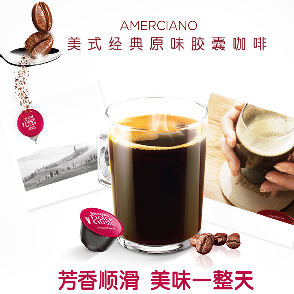 Nescafé 雀巢 Dolce Gusto 多趣酷思 美式胶囊咖啡 16粒*3盒 100.8元包邮包税33.6元/盒（3件8折）