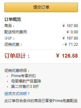 限Prime会员，Aveeno 艾维诺 婴儿薰衣草镇静舒缓润肤乳532ml*2瓶 126.58元含税包邮63.29元/瓶（双重优惠）