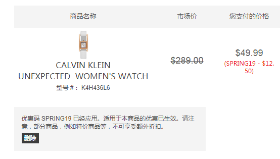 Calvin Klein Unexpected系列 女士时装手表 K4H436L6 .9（需用码）到手375元