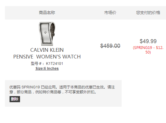 CALVIN KLEIN K1T24101 女士手镯式时尚石英表 新低.99到手375元