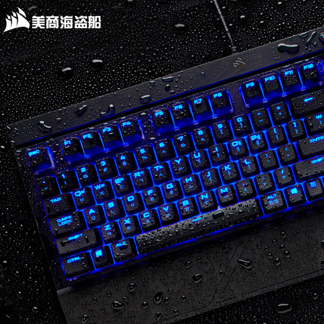 Corsair 海盗船 K68 机械键盘 蓝光青轴489元包邮