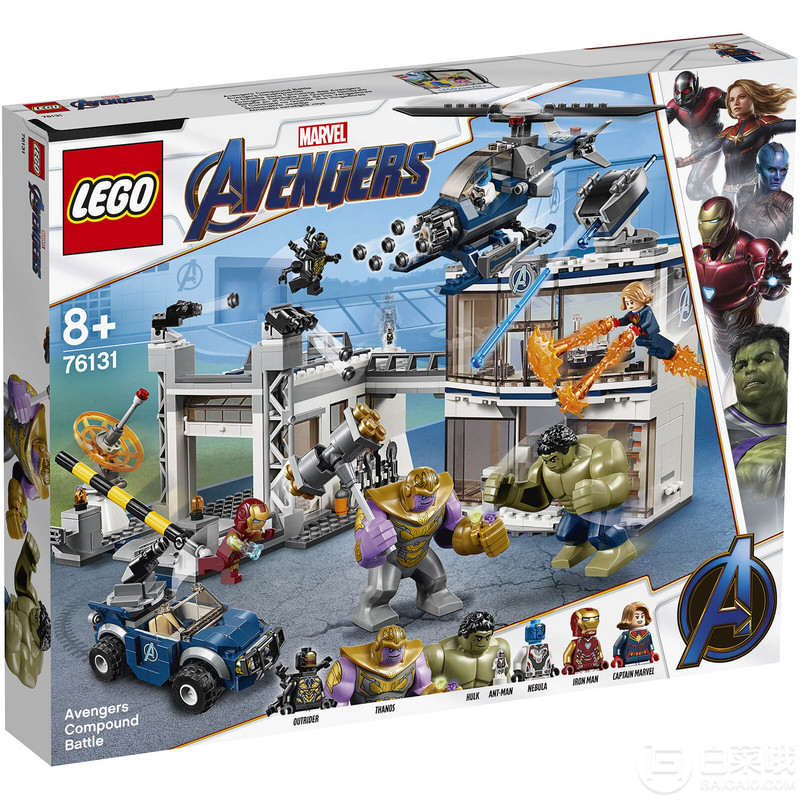 4月新品，LEGO 乐高 超级英雄系列 76131 复仇者联盟基地大决战 £74.99（需用码）免费直邮到手657元