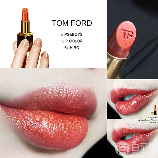 Tom Ford 汤姆福特 mini黑管唇膏 2g #64199元包邮包税