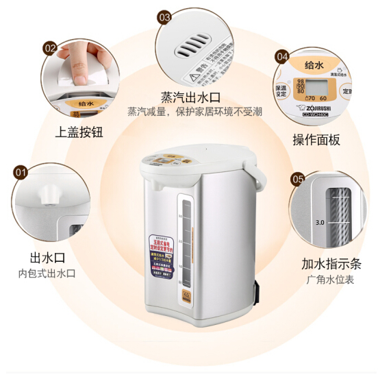 限Plus会员，Zojirushi 象印 CD-WCH30C-SA 电热水瓶 3.0L469元（双重优惠）