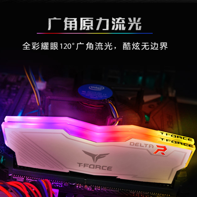 Team 十铨 DELTA系列 DDR4 3200 8GB×2 台式机内存条新低649元包邮