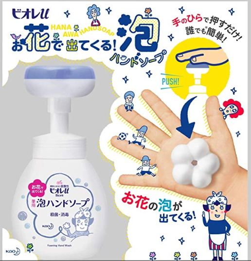 Kao 花王 泡沫印章儿童洗手液250ml+800ml替换装折后105元(3件9折)