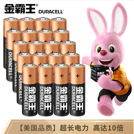 <span>白菜！</span>DURACELL 金霸王 5号/7号 碱性电池20粒+4件凑单品13.05元（双重优惠）